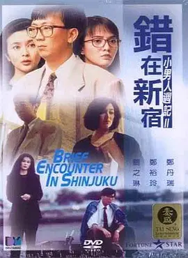 国产精品久久杨幂