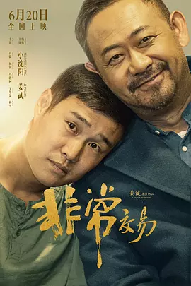 很撸撸