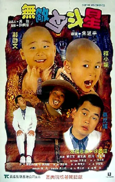 日本黄色一区