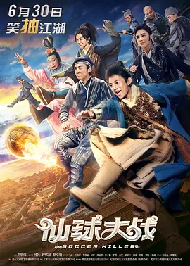 国产午夜电影院