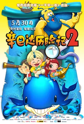 敏感身体