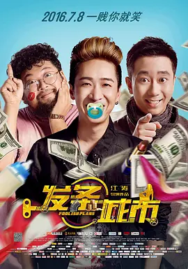 媳妇的全盛时代