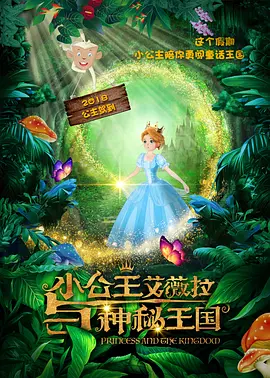 国产视频三级