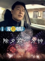 深田咏美免费在线观看