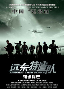 日本大尺度激情做爰电2022