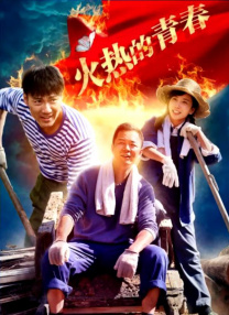 周末夫妻