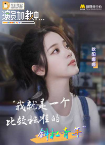 国产色婷婷精品免费视频