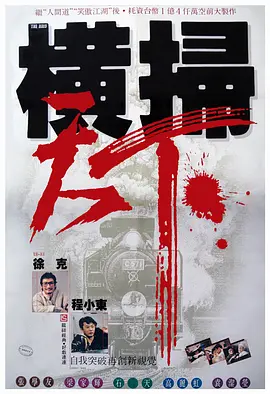 久草电影免费在线观看