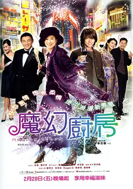 美女特工队电影免费观看完整版