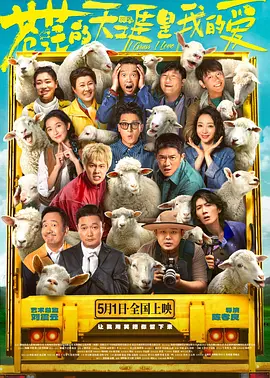 前目的地下载