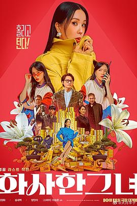 成人国产精品
