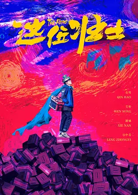 模特诱惑
