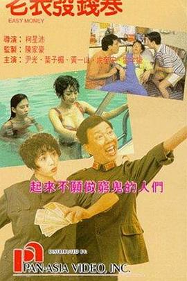 国产高清第一页