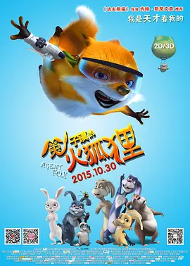 国富产二代永久免费ios