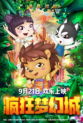 大肉大捧一进一出免费视频网址