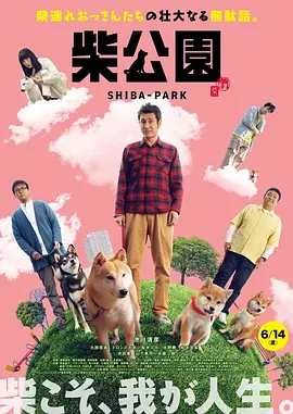 橘梨纱 magnet