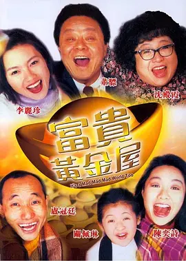 妹妹好紧