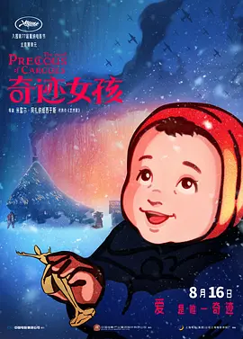 日本一区二区三区不卡在线看