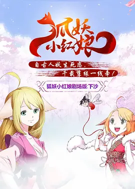 日韩一区二区精品久久高清