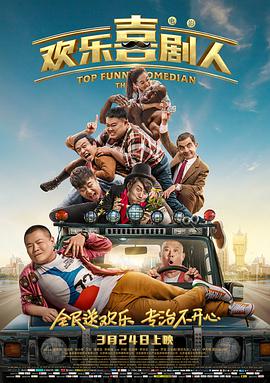 秋霞在线三级