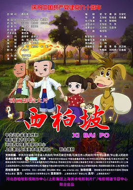 不知不觉中的她们