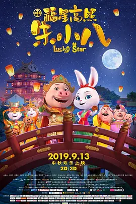 岛上快乐的夫妻
