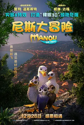 国产成人欧美精品视频app
