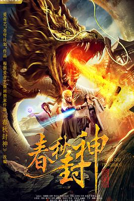 欧冠阿森纳