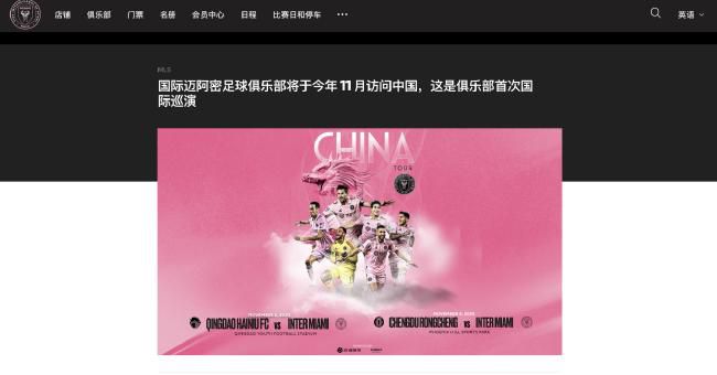 江南姑娘的前男友