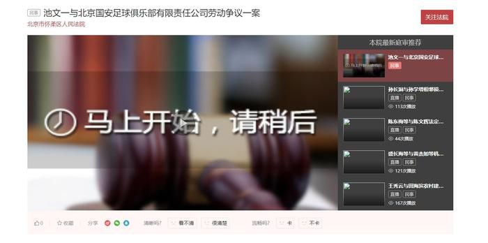 青草视频在线免费观看