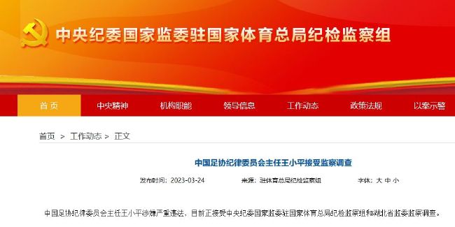 美知广子最后10分钟视频流出