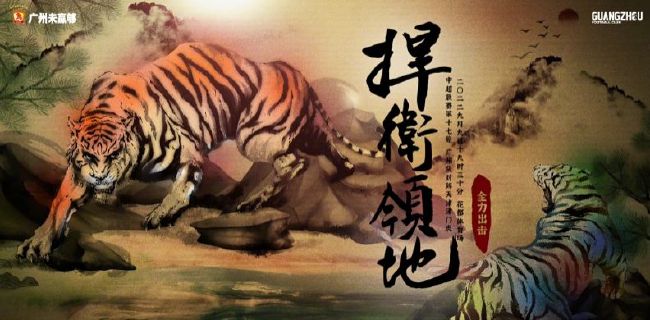 无玛专区