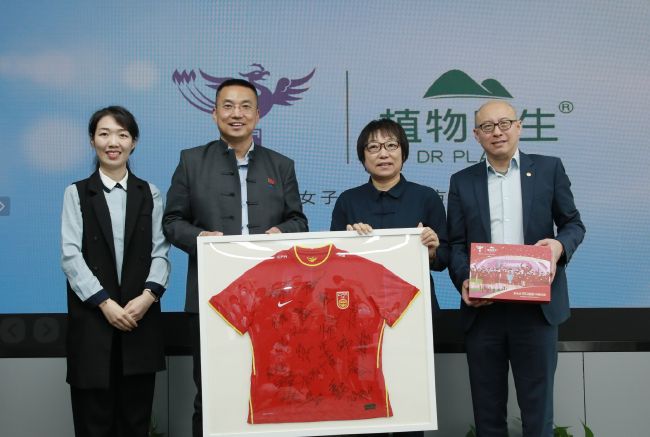 深爱综合网