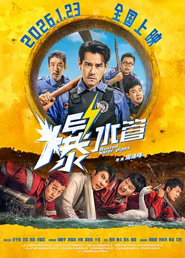 罗宾乔巴