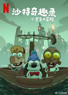 白鹿姬