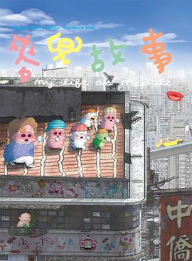 青青在线香蕉国产精品