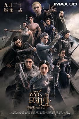 午夜精品久久久久久久99热