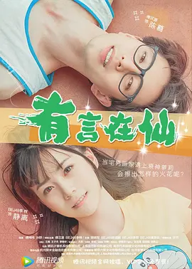 激情五月综合综合久久69