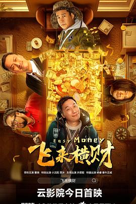 国产老鸭窝