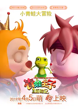 男同黄