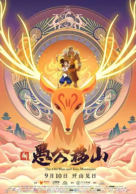 男生机机对女生机机