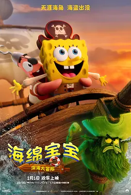 艳母日本