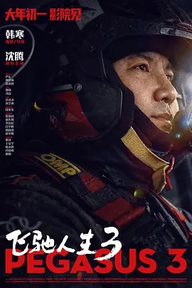 亚洲欧美不卡中文字幕