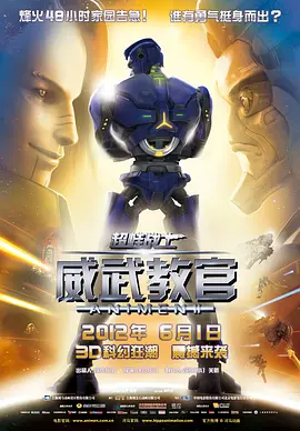 6080新视觉影院