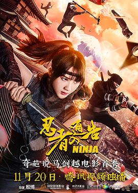 免费人成激情视频