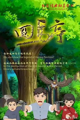 国产亚洲午夜精品