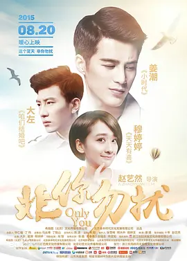 小姐妹的私生活2020