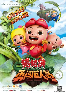 阿姨的小腿