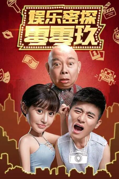 伊人久久大香线蕉