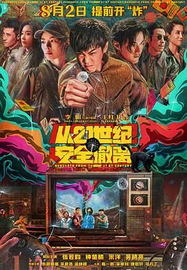 午夜国产精品久久久久